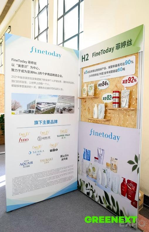 Conservatorium Hotel