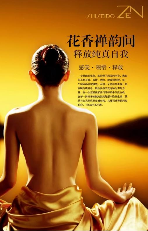 Conservatorium Hotel